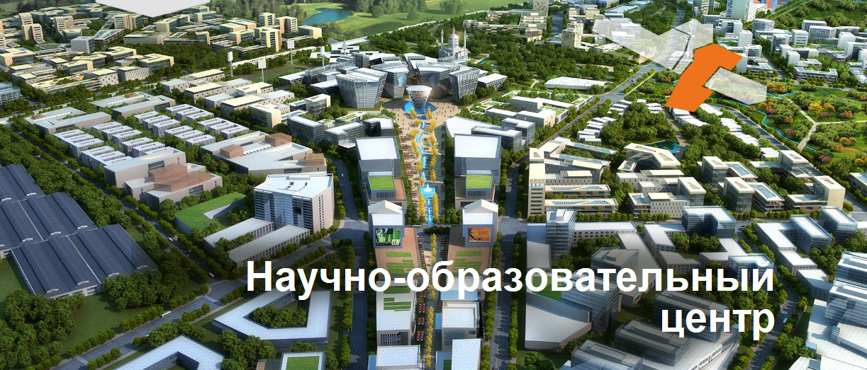 В основание «Смарт Сити Казань» заложен первый камень