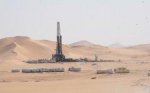 Chevron и GE будут совместно разрабатывать технологические решения в нефтег ...