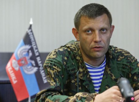 Захарченко: ополчение ДНР начало контрнаступление