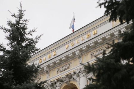 Банк России лишил лицензии три кредитные организации