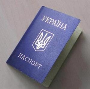 О лишении гражданства Украины в качестве наказания. Иван Лизан