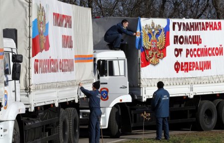 Гуманитарная колонна МЧС прибыла в Донецк и Луганск