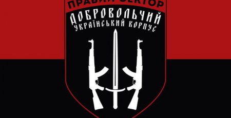 «Правый сектор» получил приказ проверять гуманитарные грузы, направляющиеся на Донбасс