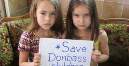 ЮНИСЕФ о детях Донбасса