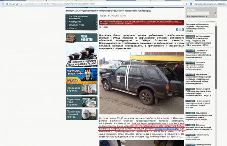 О. Бондаренко: Как бойцы батальона Киев-2 НЕ везли марихуану