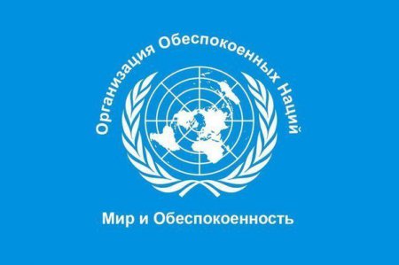 Как только украинская армия оказалась в котле, ООН потребовала гуманитарного перемирия под Дебальцево