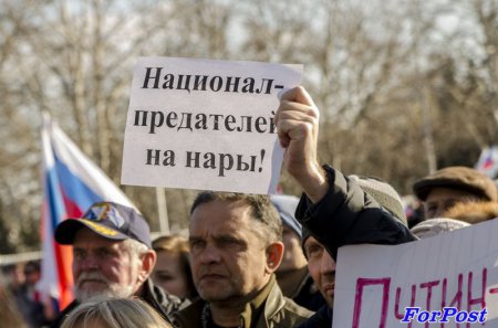 Севастополь ответил всем майданам «Нет!»