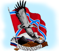 Сводки от ополчения Новороссии 18.03.2015