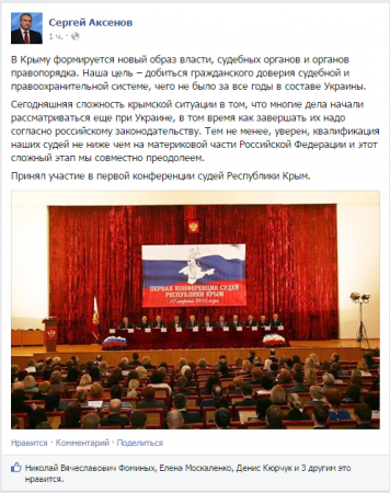 Сводки от ополчения Новороссии 17.03.2015