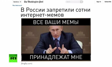 Цензура на мемы: западные СМИ рассказывают о запретах в рунете