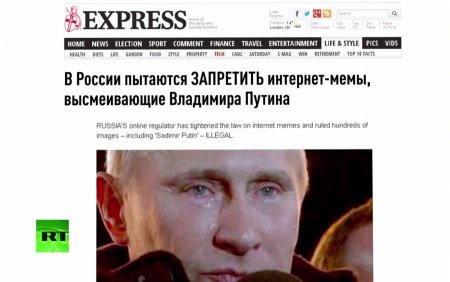 Цензура на мемы: западные СМИ рассказывают о запретах в рунете