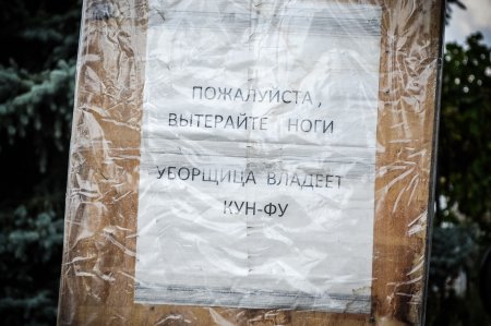Сводки от ополчения Новороссии 14.08.2015