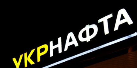 «Укрнафта» обвинила нардепа Лещенко в распространении недостоверной информа ...