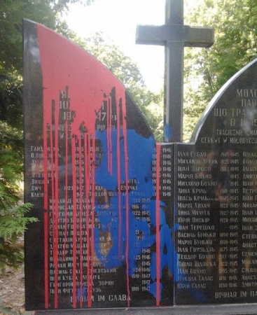 На польском кладбище залили краской памятник УПА