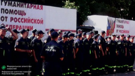 Новый конвой МЧС РФ доставит учебники для школьников Донбасса