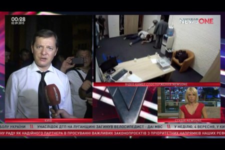 Ляшко и депутаты-радикалы пытаются прорваться в администрацию Порошенко (ФОТО)