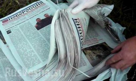 Свобода слова на Украине — распространители газеты «Новороссия» получили пять лет тюрьмы