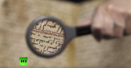 В Бирмингеме обнаружены фрагменты древнейшего Корана