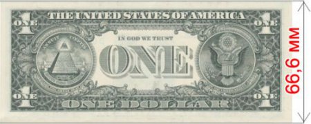 Масонская символика на долларе: 1 доллар - программирование сатанинского подсознания у человека