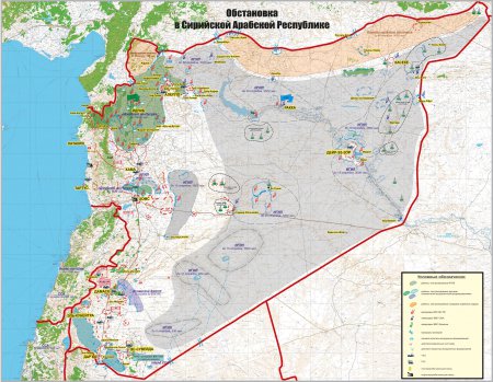 Подробная карта боевых действий в Сирии Министерства Обороны РФ