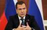 Медведев примет участие во встрече стран Восточноазиатского саммита