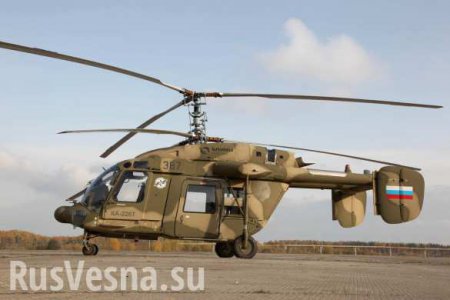 Южные морские границы России будут патрулировать вертолёты — Ка-226Т и новейшие корабли «Рубин», которые закупит ФСБ