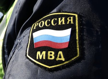 МВД прокомментировало взрыв в центре Москвы