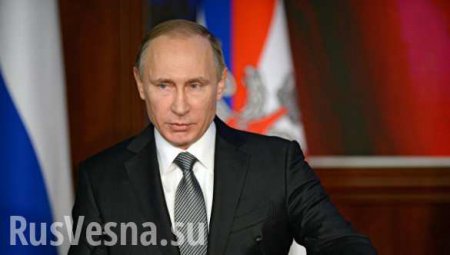 Путин: Запад после краха биполярной системы действуют по-старому
