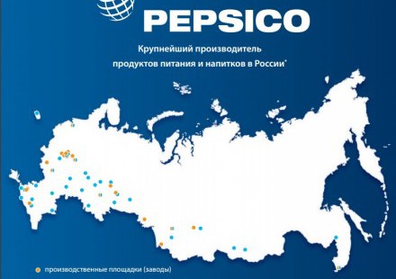Компания PepsiСo обнародовала карту с Крымом в составе РФ
