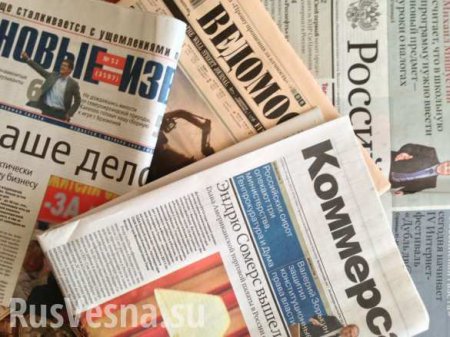 Обретение информационного суверенитета: ограничена доля участия иностранных акционеров в российских СМИ