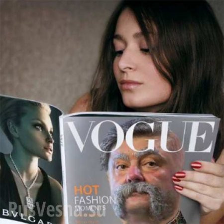 Фотожабы взрывают Сеть: Порошенко на обложках Playboy, Vogue, Time (добавлены ФОТО)