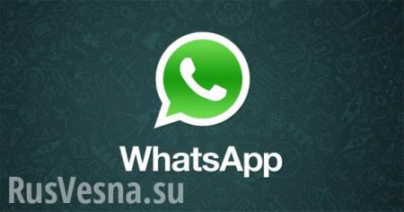 Мессенджер WhatsApp стал бесплатным