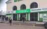Правый сектор заблокировал Приватбанк в Черкассах (ФОТО, ВИДЕО)