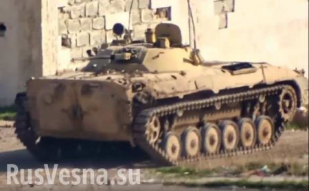 БМП сирийской армии обнаружила видеооператора ИГИЛ и открыла огонь (ВИДЕО)