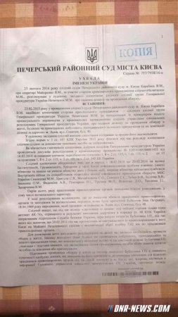 Во Львове обыскивают дом Бубенчика, заявившего об убийстве двух силовиков на Евромайдане