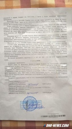 Во Львове обыскивают дом Бубенчика, заявившего об убийстве двух силовиков на Евромайдане