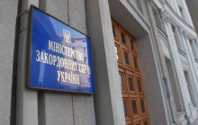 МИД Украины: Российский суд устроил циничную расправу над Савченко