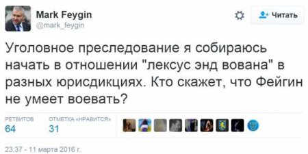Адвокат Савченко грозит судом пранкерам, отправившим карательнице «письмо от Порошенко» (ФОТО)