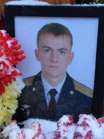 В Минобороны рассказали о пятом погибшем в Сирии российском военном