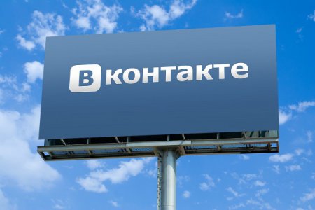 "ВКонтакте" существенно расширит возможности официальных сообществ СМИ