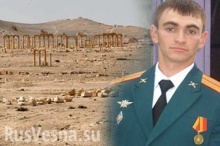 Тело погибшего в Сирии офицера Прохоренко с почестями отправили в Оренбург (ВИДЕО)