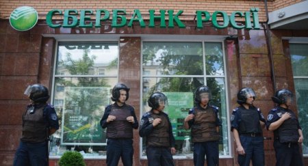 Прощай Незалежная: Российские банки бегут с Украины