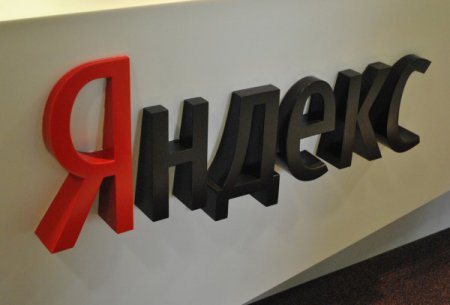 Яндекс начнет сообщать жителям Санкт-Петербурга более точную погоду
