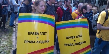 Киевская полиция отказалась охранять гей-парад и 