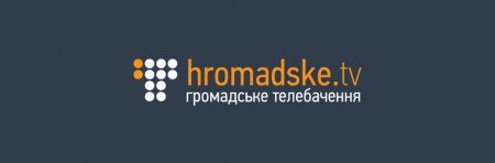 Журналистов Громадського ТВ обвинили в рассекречивании позиций ВСУ