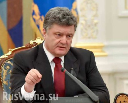 Порошенко назвал сроки выборов на Донбассе