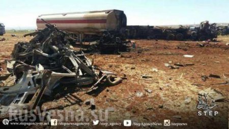 СРОЧНО: ВКС России сожгли колонну с нефтью ИГИЛ и «оппозиции» в Алеппо — опубликованы кадры (ФОТО)