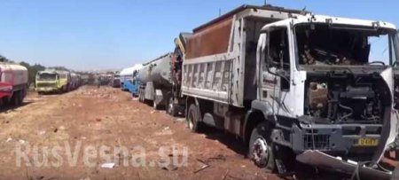 СРОЧНО: ВКС России сожгли колонну с нефтью ИГИЛ и «оппозиции» в Алеппо — опубликованы кадры (ФОТО)