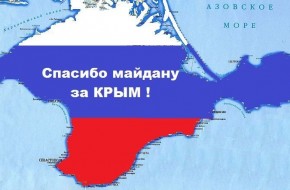 США знают, когда Украине вернут Крым