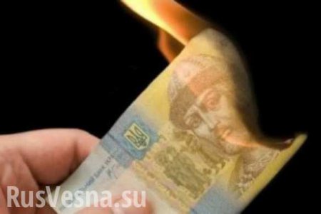 Нацбанк Украины отметил юбилей гривны ее обрушением